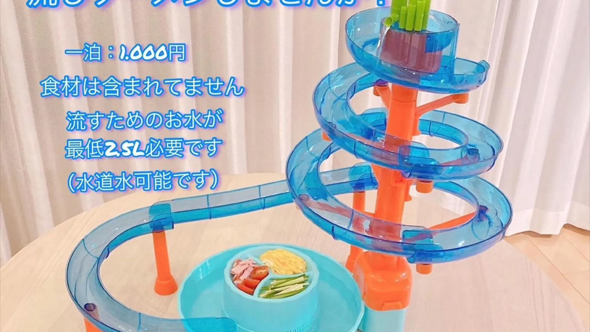Dom wakacyjny Mizukian - Vacation Stay 36545V Kioto Japonia