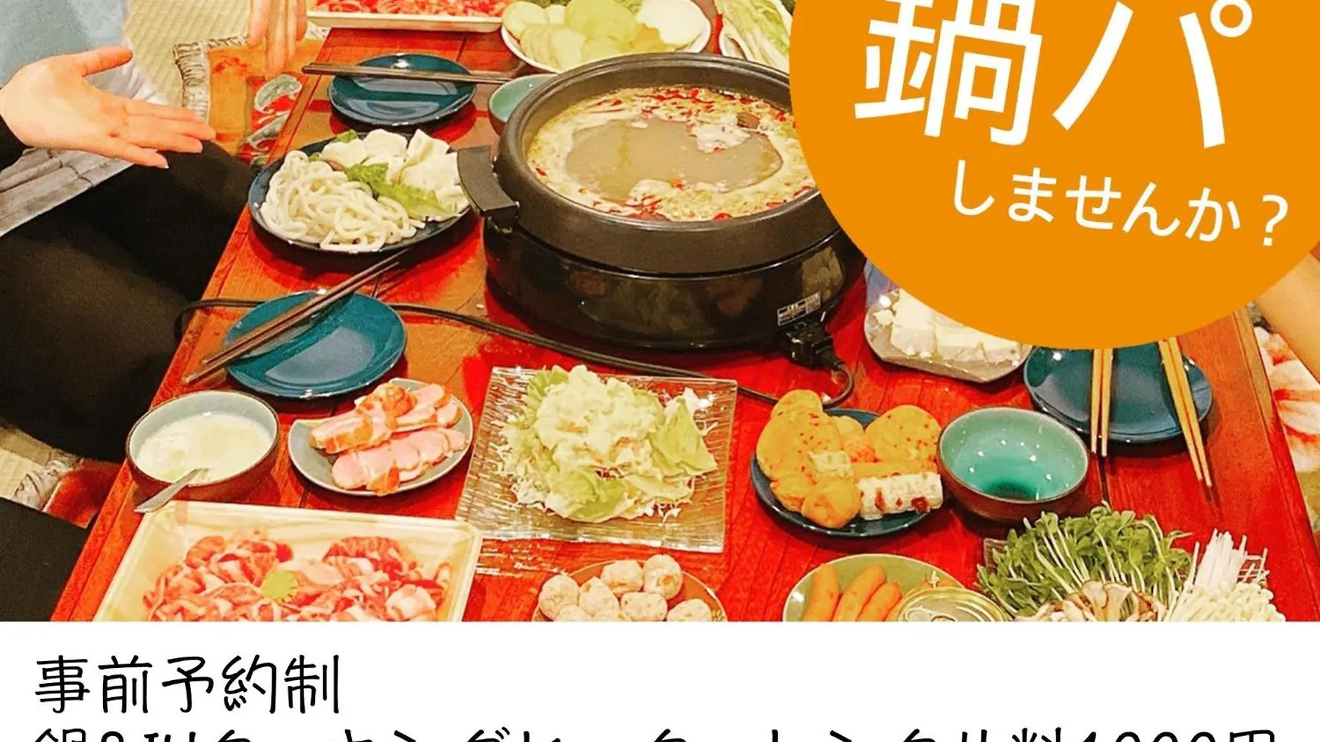 Mizukian - Vacation Stay 36545V Kyoto