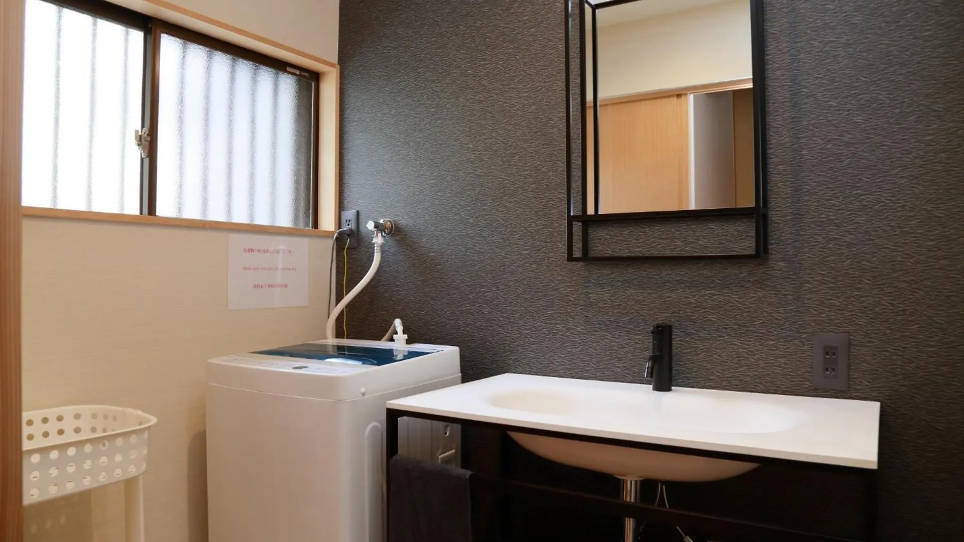 Holiday home Mizukian - Vacation Stay 36545V Kyoto